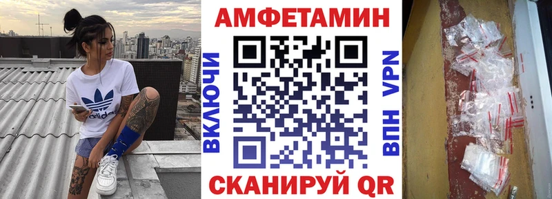 Купить где  Нижний Ломов  АМФ 97% 