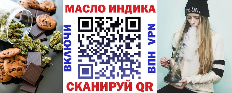 Купить  Нижний Ломов  Canna-Cookies марихуана 