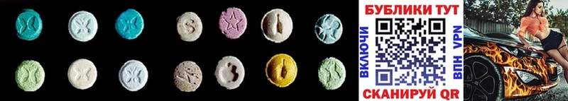 Экстази 300 mg  Купить закладки  Нижний Ломов 