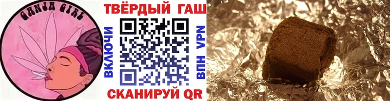 ГАШ Ice-O-Lator  Купить где  Нижний Ломов 