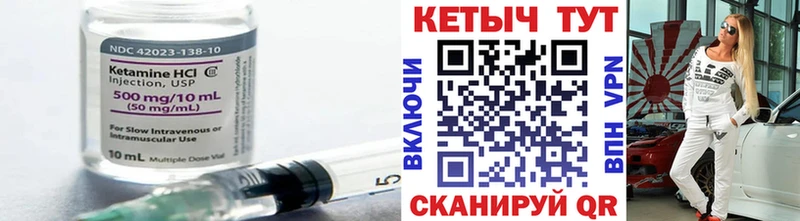 Кетамин ketamine  Купить где  Нижний Ломов 