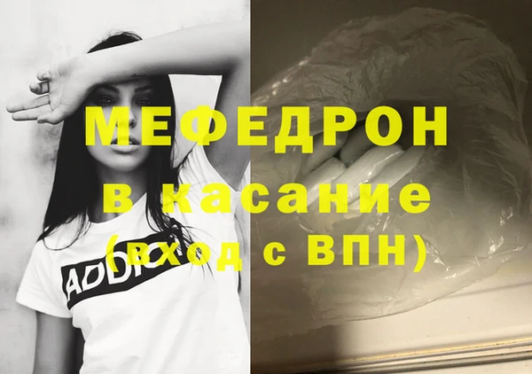 бутират Михайловск