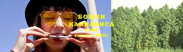 кокаин премиум Армянск