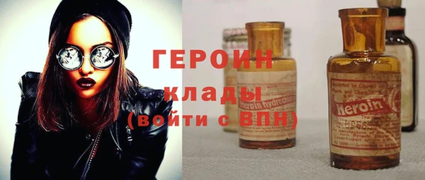 синтетический гашиш Арсеньев