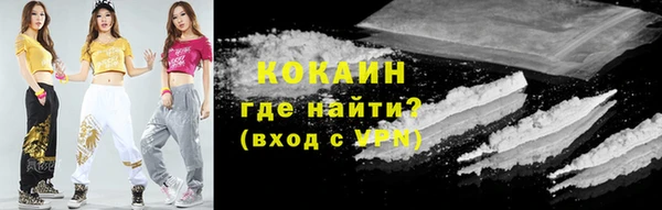 синтетический гашиш Арсеньев