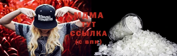 синтетический гашиш Арсеньев