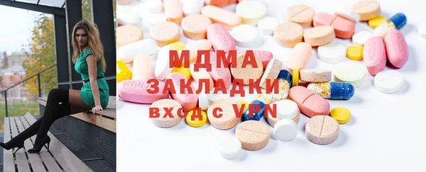синтетический гашиш Арсеньев