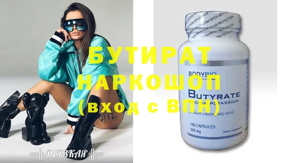 кокаин премиум Армянск