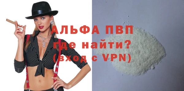 apvp Аркадак