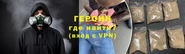 синтетический гашиш Арсеньев