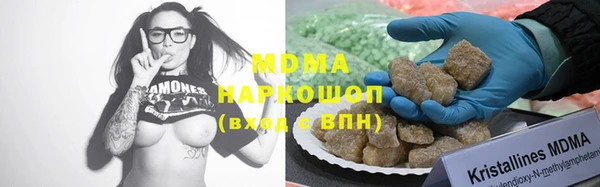 кокаин премиум Армянск