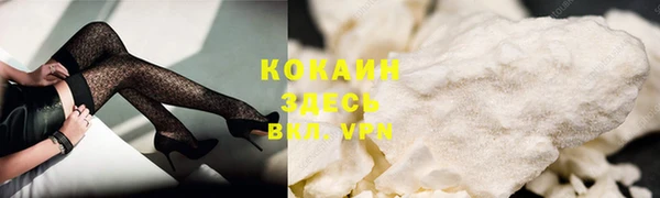 синтетический гашиш Арсеньев