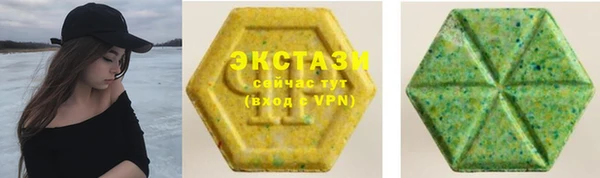 кокаин премиум Армянск