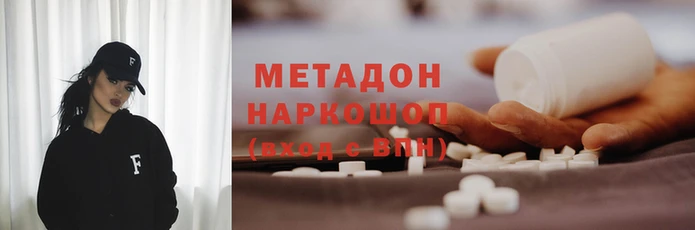 apvp Аркадак