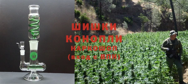 кокаин премиум Армянск