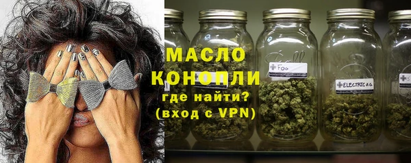 кокаин премиум Армянск