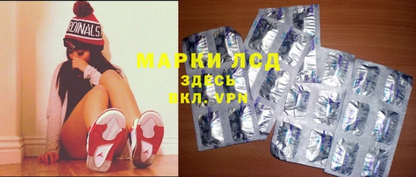 синтетический гашиш Арсеньев