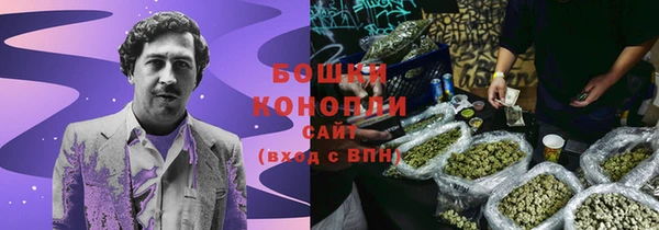синтетический гашиш Арсеньев