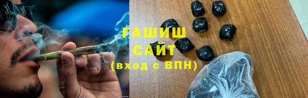 кокаин премиум Армянск