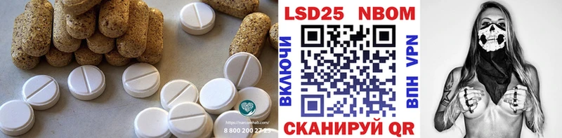 LSD-25 экстази кислота  Купить  Нижний Ломов 