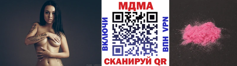 Купить где  Нижний Ломов  МДМА Molly 