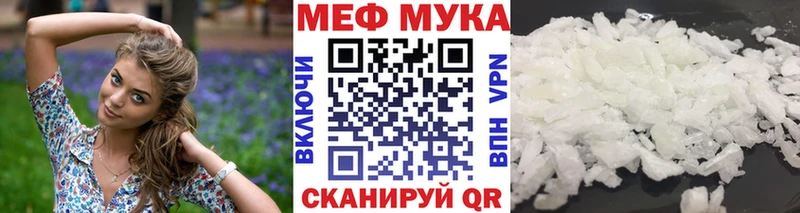 Купить где  Нижний Ломов  МЯУ-МЯУ VHQ 
