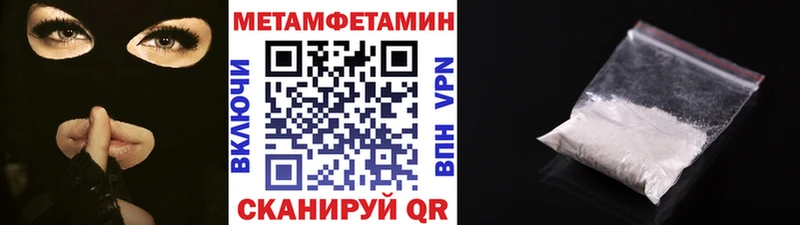 Купить закладки  Нижний Ломов  МЕТАМФЕТАМИН мет 
