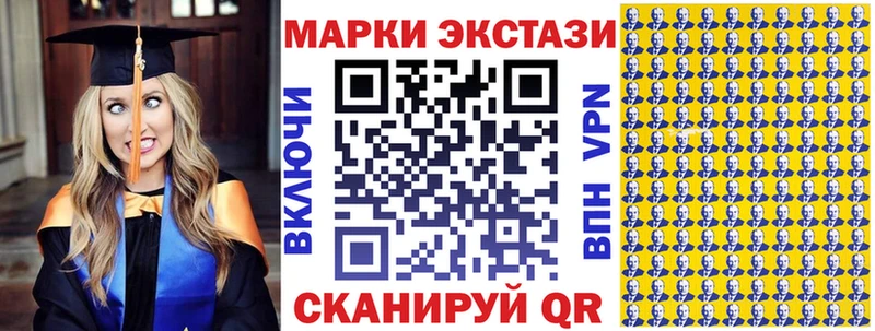 Купить где  Нижний Ломов  Марки N-bome 1,8мг 